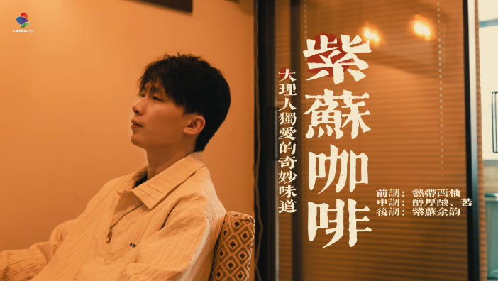“咖”样年华