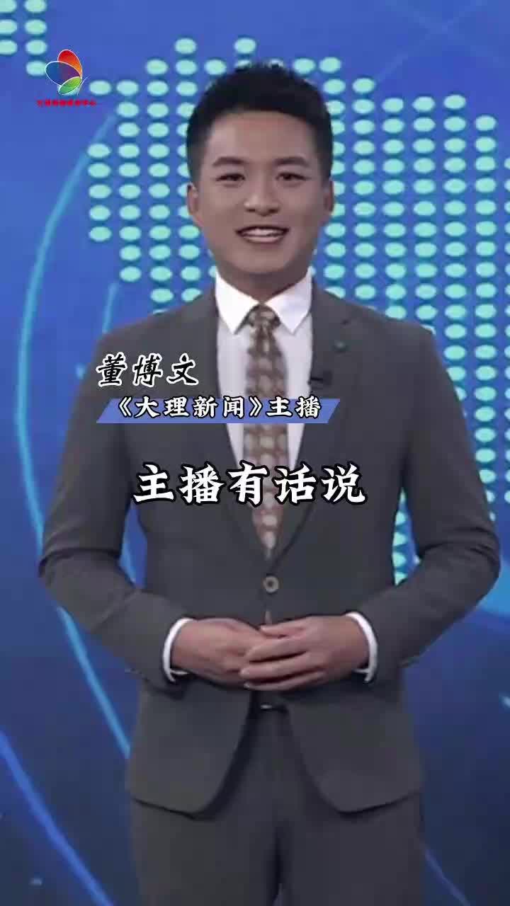 主播有话说:关爱残障人士,让生活“有关爱,无障碍”!