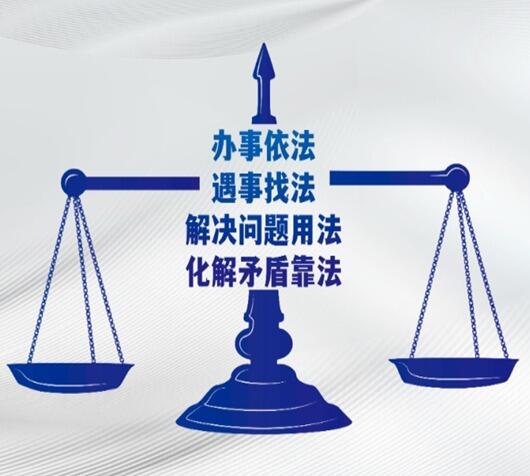 普法广播微剧
