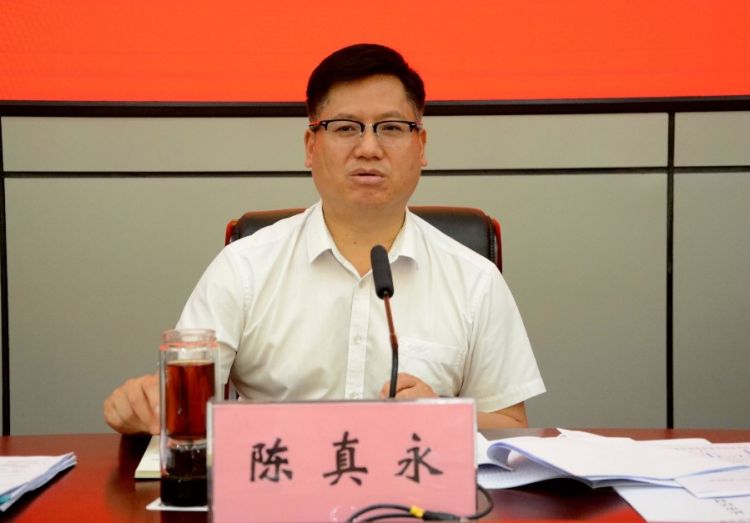 州委副书记、州长陈真永主持并讲话_proc_副本.jpg