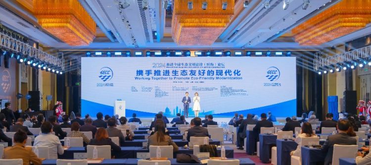 微信图片_20241019193411_副本.jpg