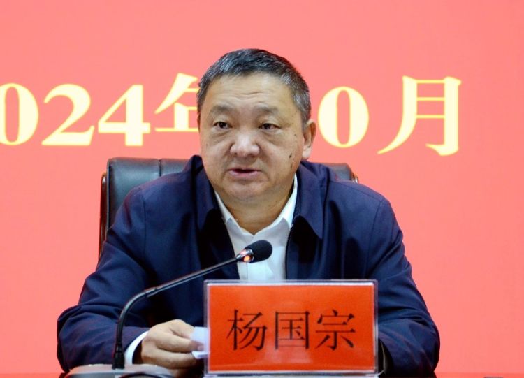 杨国宗作开班动员暨主题报告_proc_副本.jpg