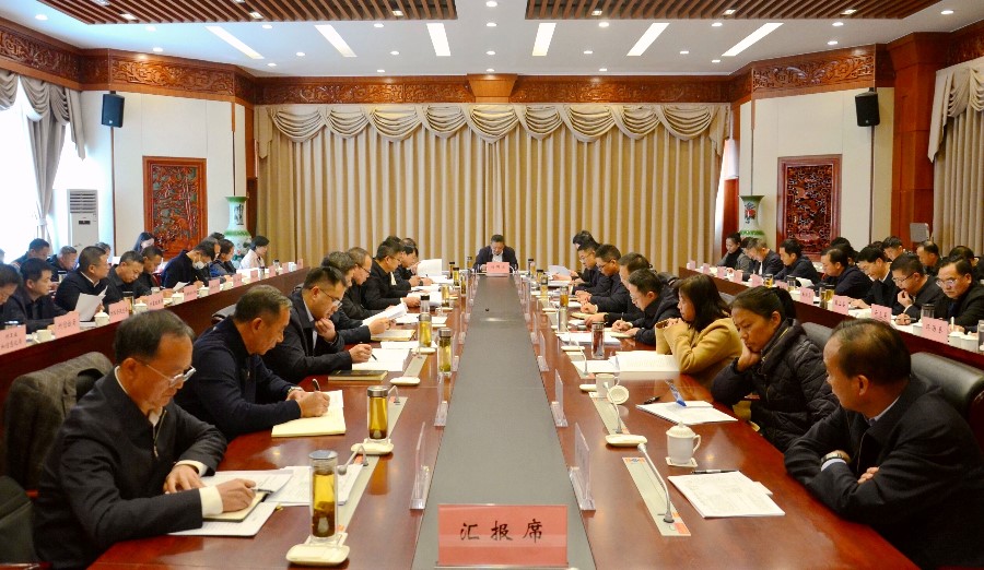 11月11日下午，九届州委常委会召开会议。_proc_副本.jpg