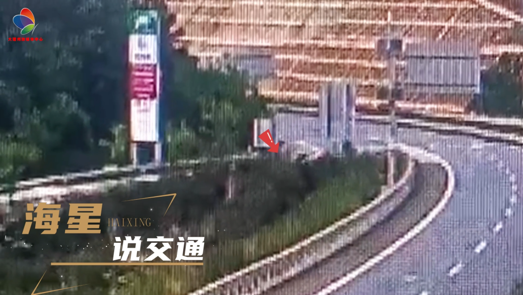 超速抢道