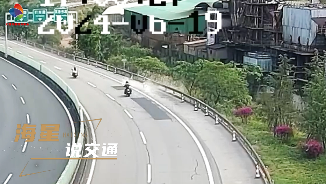 摩托车上高速
