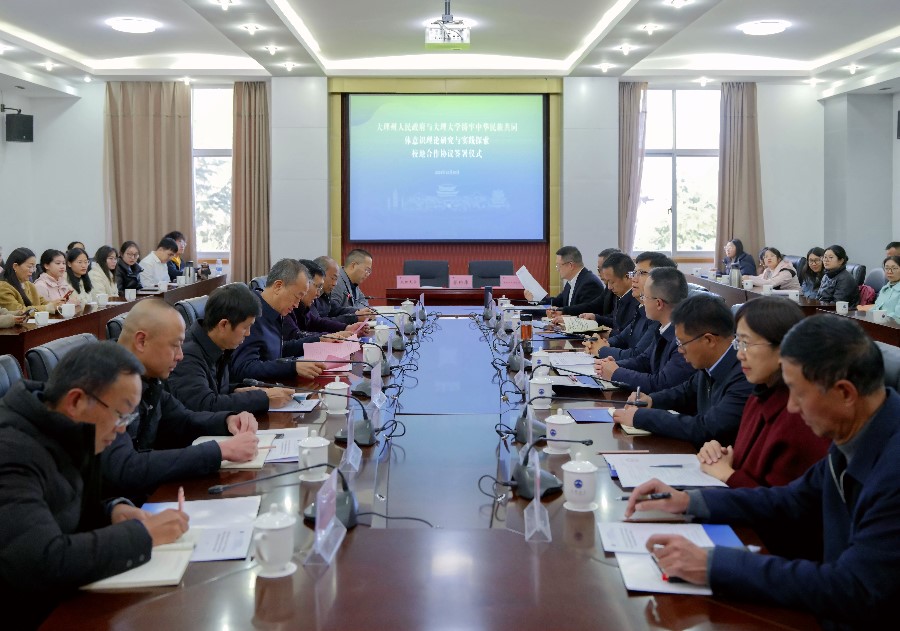 微信图片_20241210214938_副本.jpg