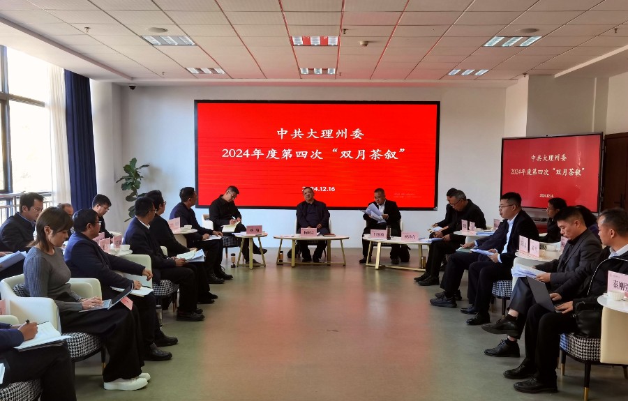 微信图片_20241216213123_proc_副本.jpg
