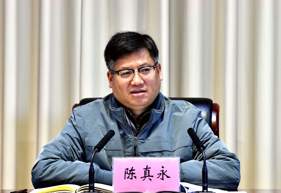陈真永主持会议并讲话_proc_副本.jpg