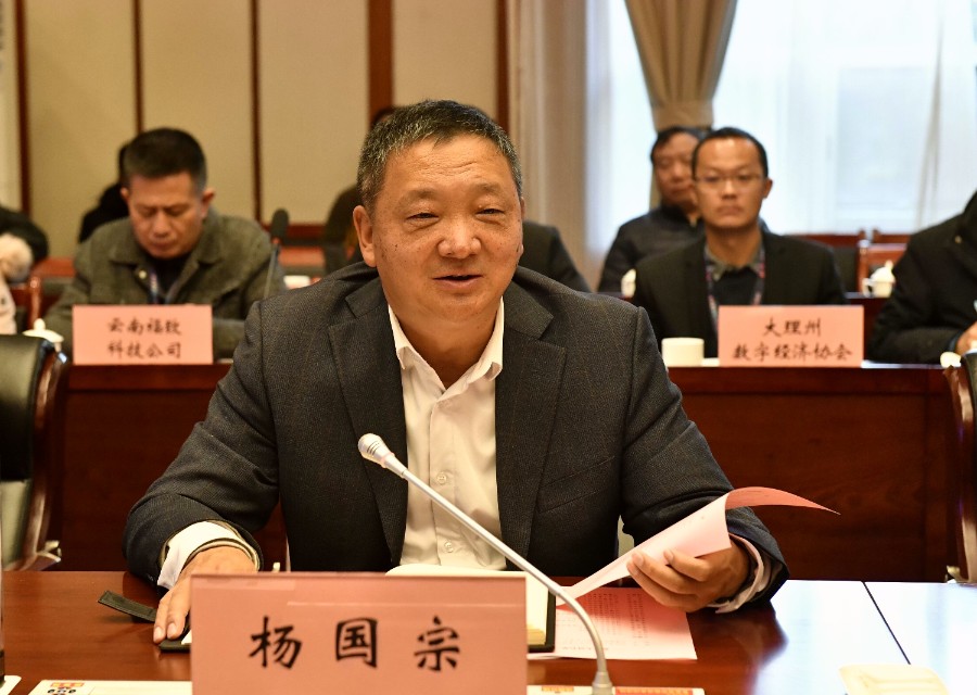 杨国宗主持并讲话_proc_副本.jpg