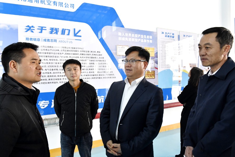 陈真永在云南鹤拓通用航空有限公司访企问诊，督导项目进度。_proc.jpg