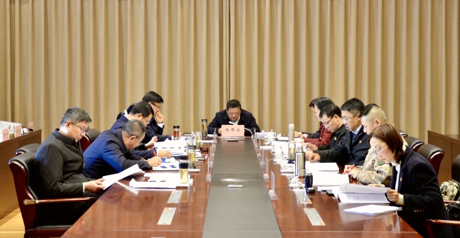 1月14日，州委常委班子召开2024年度民主生活会暨巡视整改专题民主生活会_proc_副本.jpg