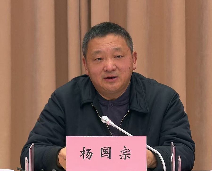 杨国宗_proc_副本.jpg