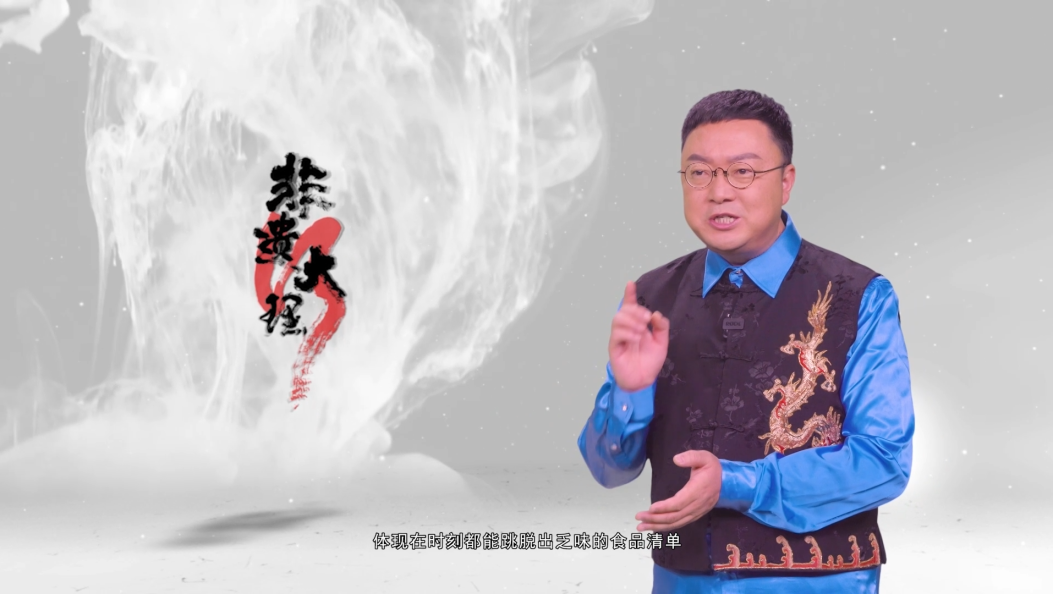 花馔