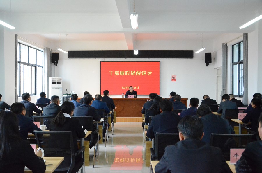 杨国宗在弥渡县主持召开产业发展及干部廉政提醒谈话座谈会。_proc.jpg