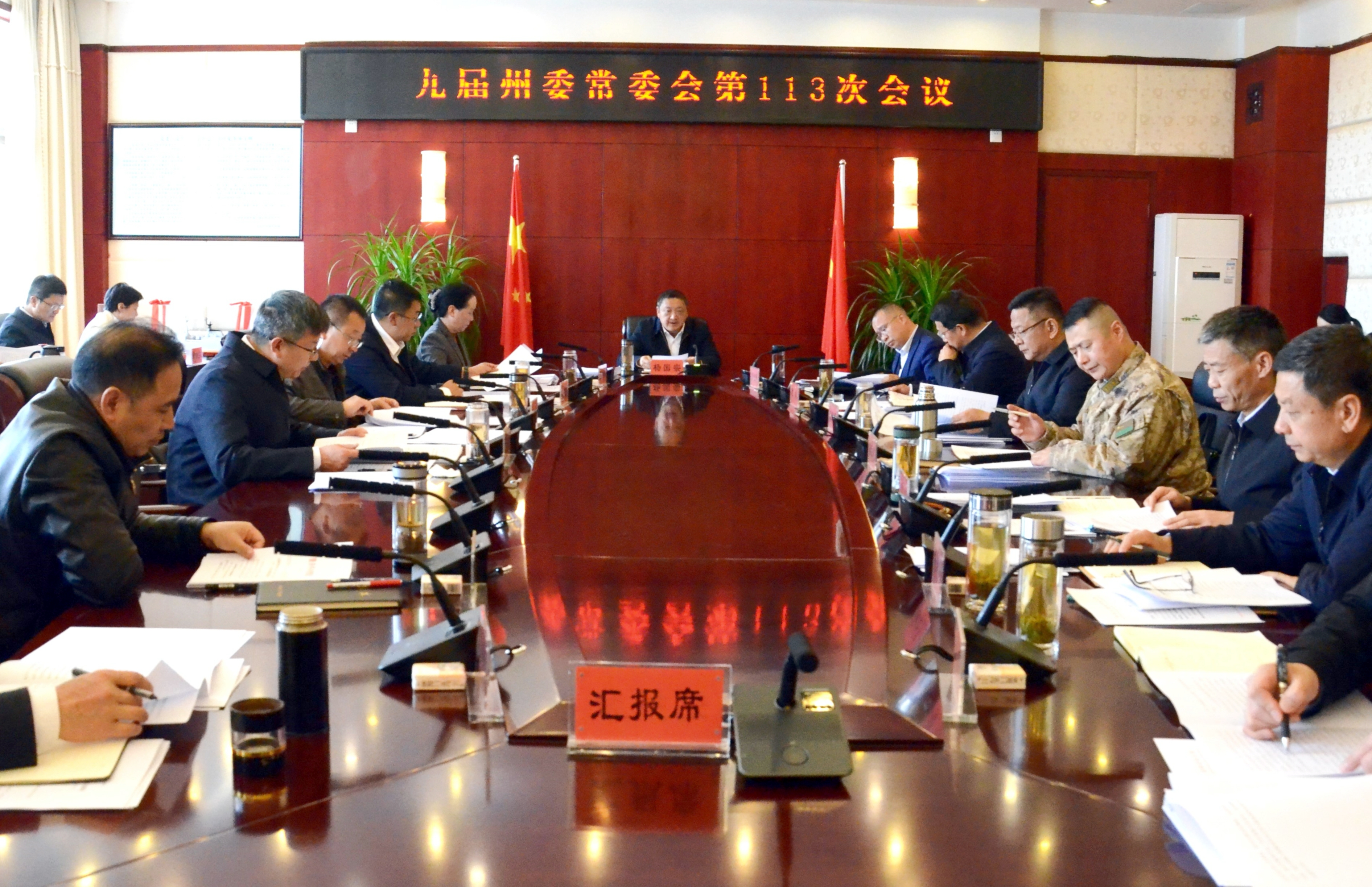 会场.jpg