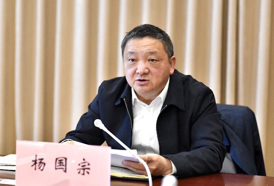 杨国宗主持会议并讲话2_proc_副本.jpg
