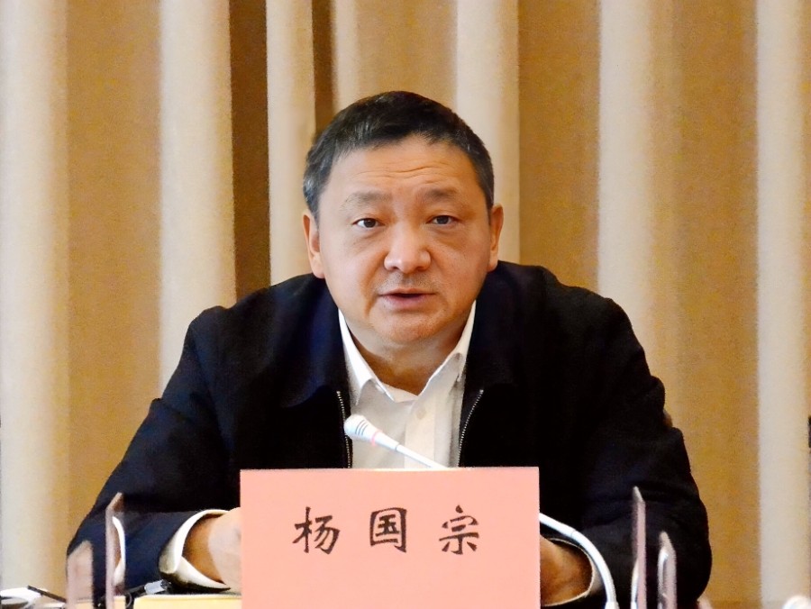 杨国宗主持会议_proc_副本.jpg