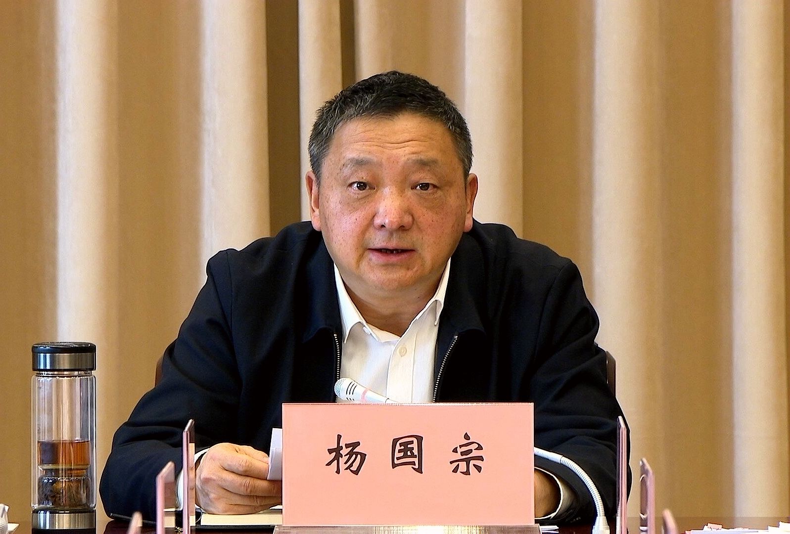 杨国宗主持会议_proc_副本.jpg
