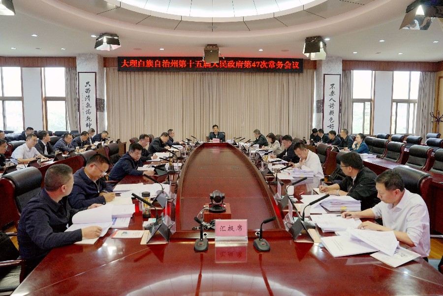 微信图片_20250425205036_副本.jpg