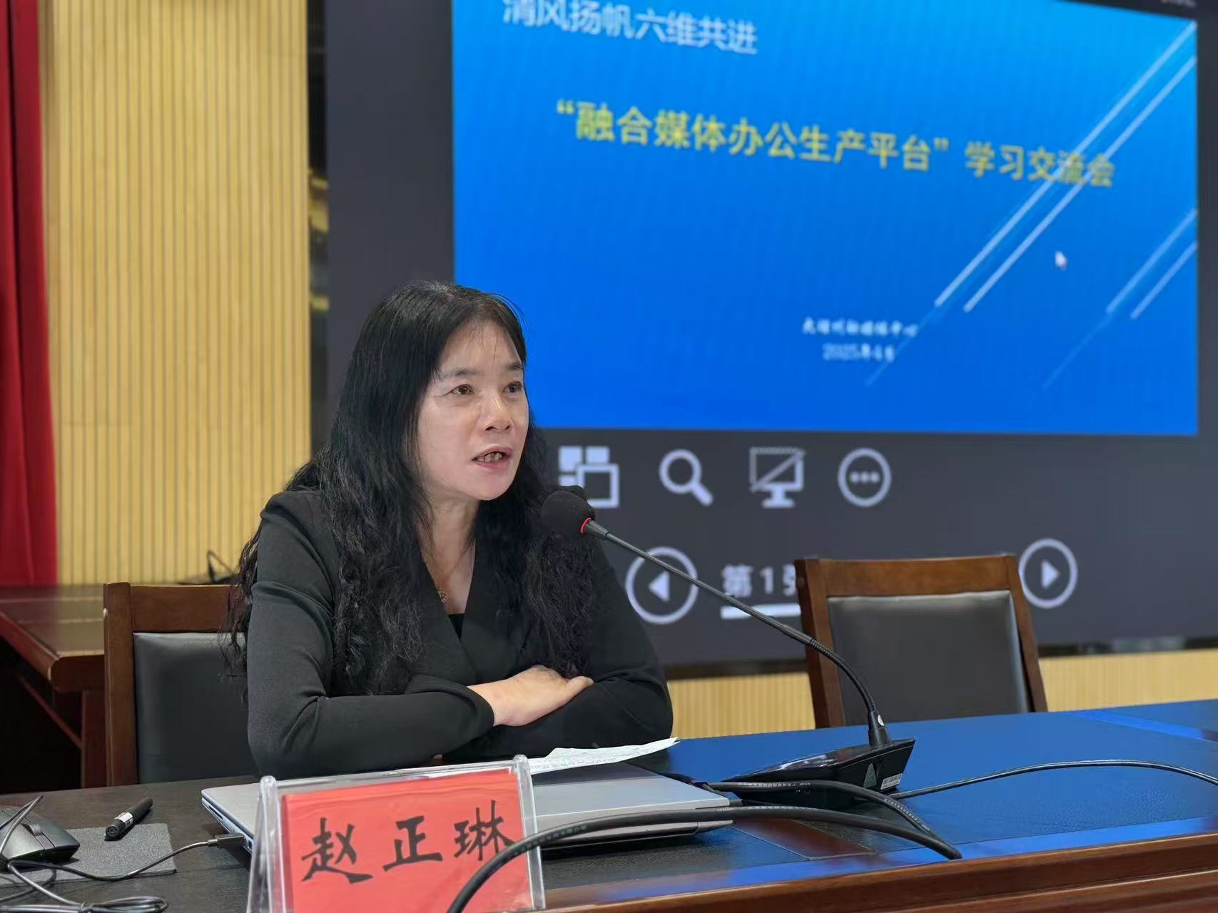 中心党委副书记、总编辑赵正琳.jpeg