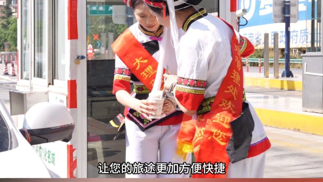 五一我在岗！云南交投大理管理处为您的出行保驾护航 #五一劳动节 #五一我在岗 #坚守岗位 #大理高速公路