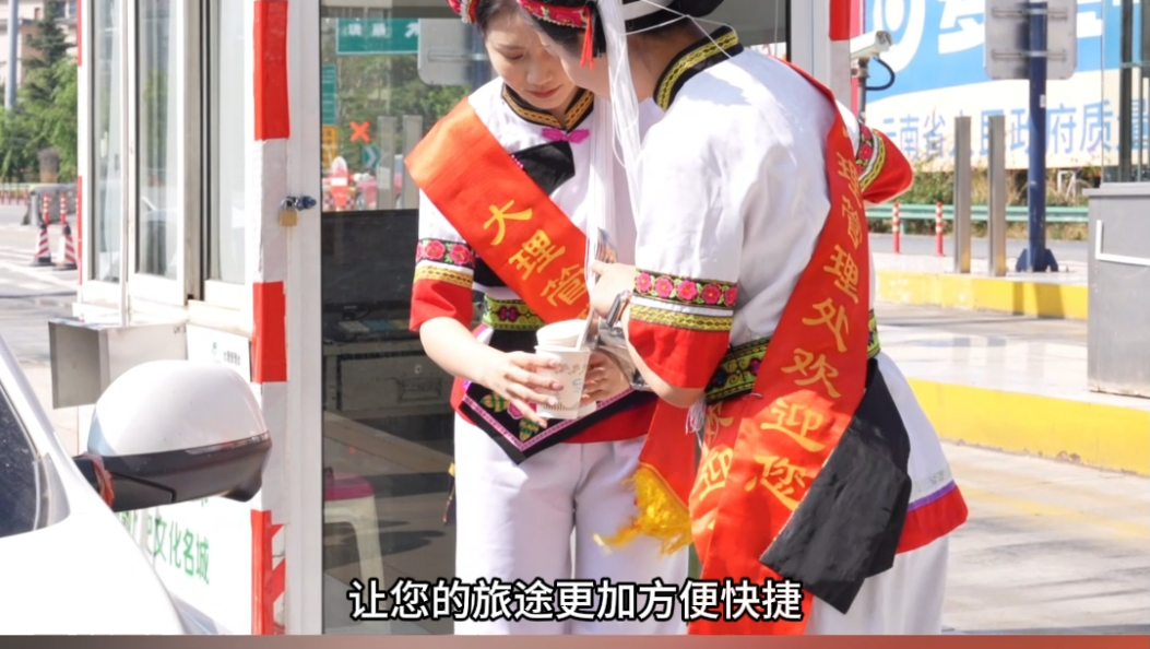 五一我在岗！云南交投大理管理处为您的出行保驾护航 #五一劳动节 #五一我在岗 #坚守岗位 #大理高速公路