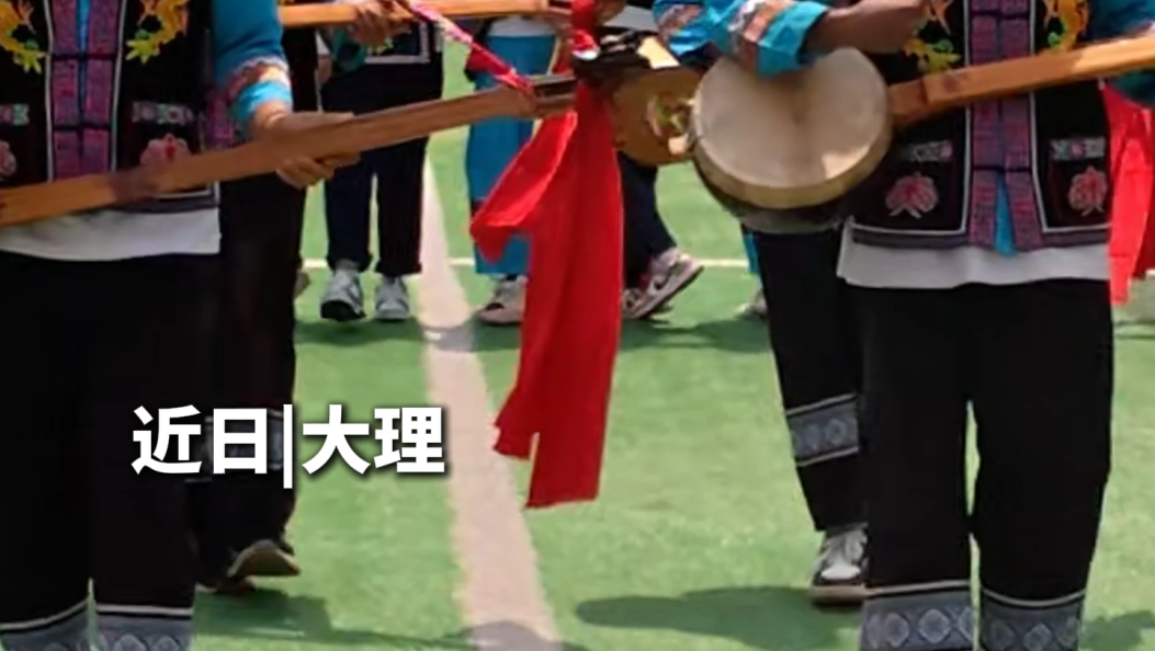 论唱跳还得看云南，大理一中学“大课间”超燃！#云南打跳#在大理爱上生活