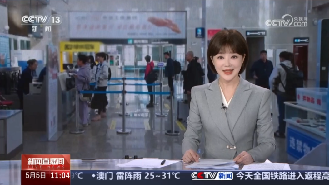 央视《新闻直播间》 聚焦大理机场建设#大理#机场