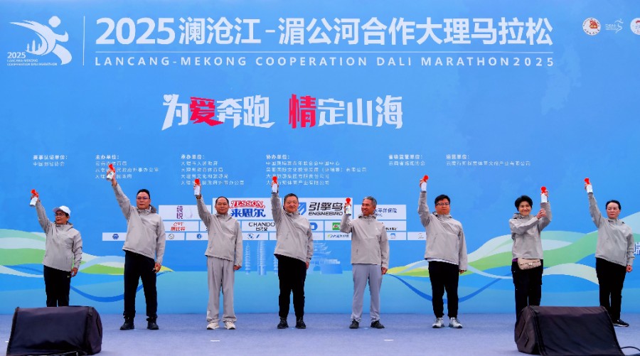 出席开赛仪式的领导嘉宾为比赛鸣枪发令 (1)_proc_副本_副本.jpg