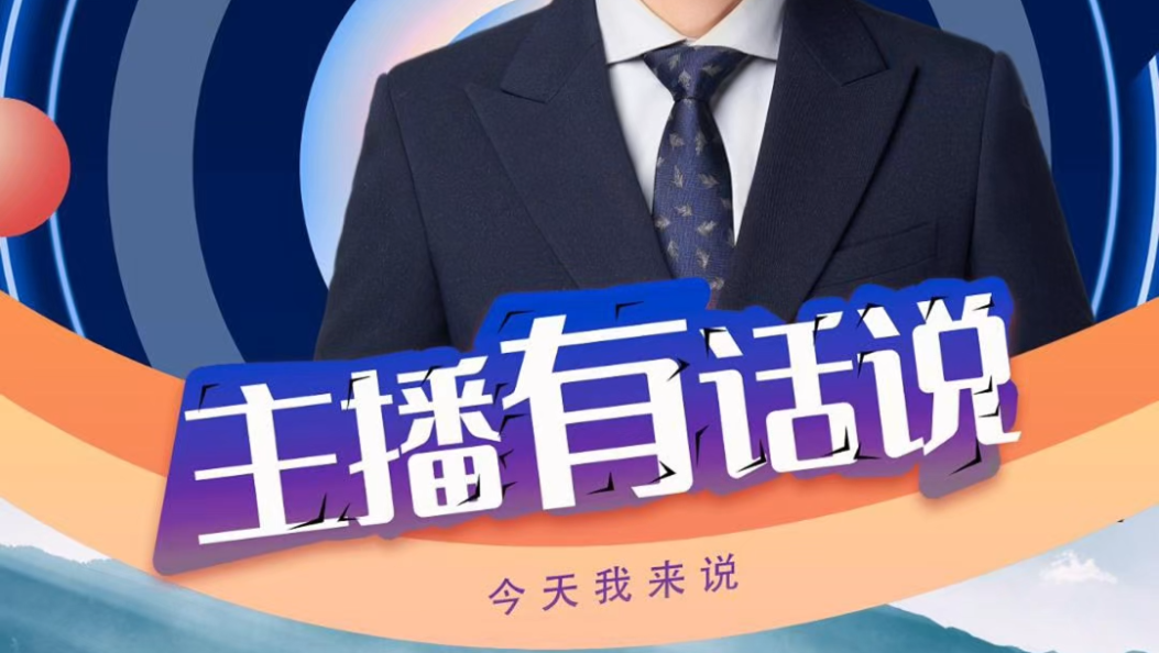 古今融合碰撞，共绘发展图景！#文化传承#2025澜湄合作大理马拉松#文旅产业#在大理爱上生活#主播有话说