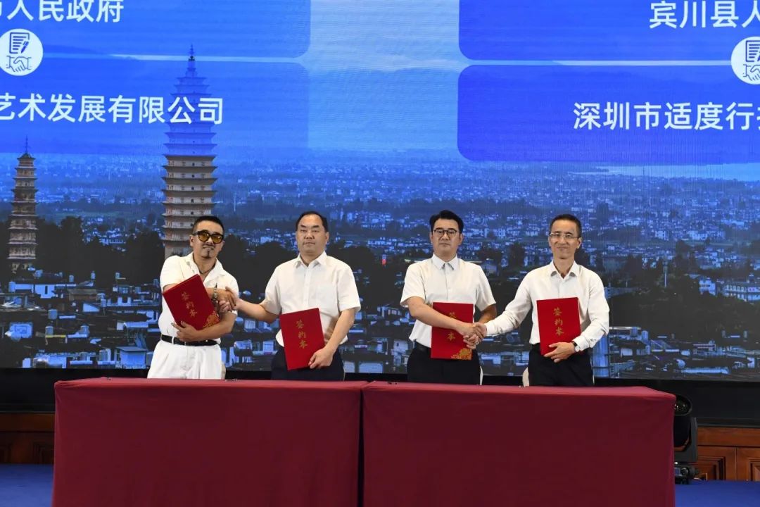 大理州成功签约9个文旅项目