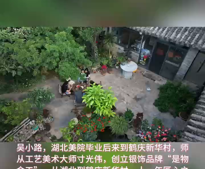 吴小路：新华村匠心之旅#旅居大理品味乡愁#在大理爱上生活#银都水乡