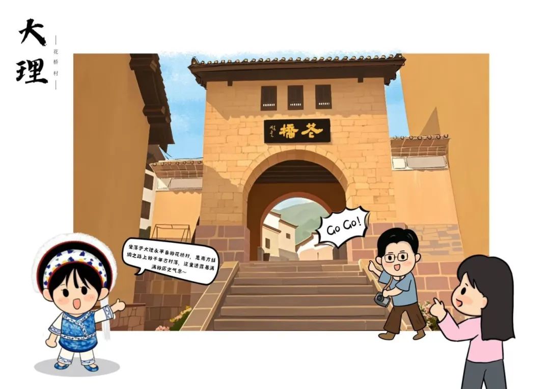 古梅、书屋、茶馆——穿越千年的古道慢生活