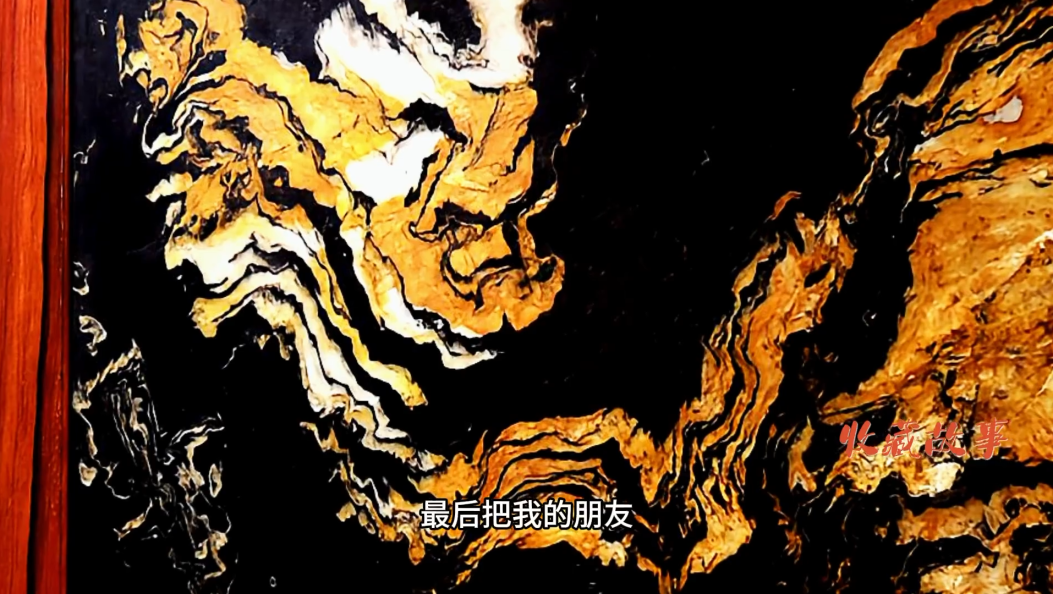 海思果秋第440期