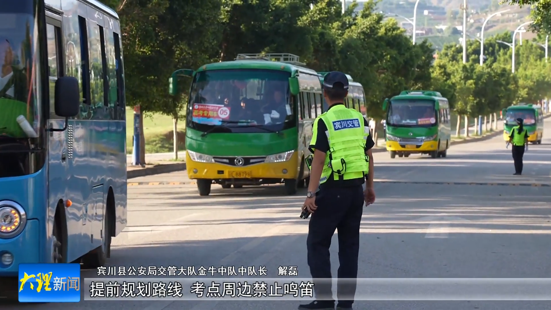 抓实服务保障 全力护航高考
