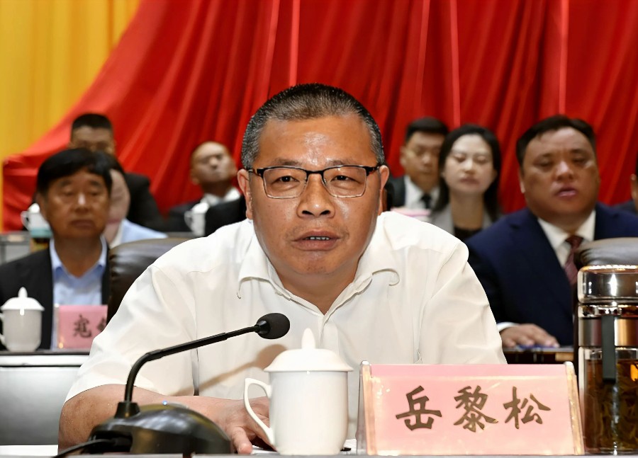 岳黎松出席会议并讲话_proc_副本_副本_副本_副本.jpg
