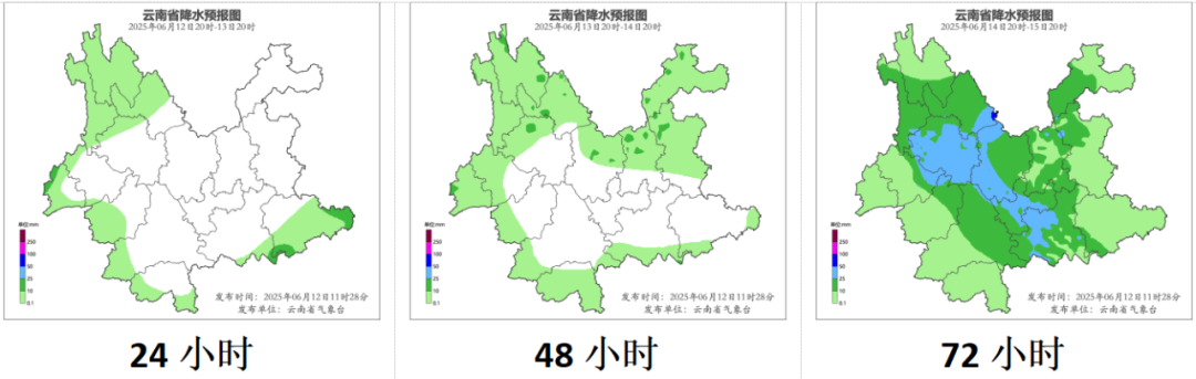 新一轮降雨马上“到货”！大理将有局部大雨、暴雨……