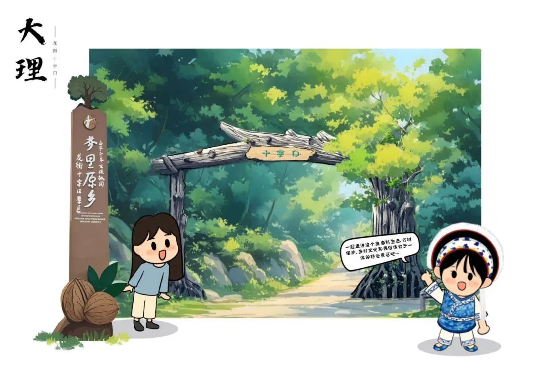 古树、歌谣、土窑鸡，原乡滋味全在这儿→