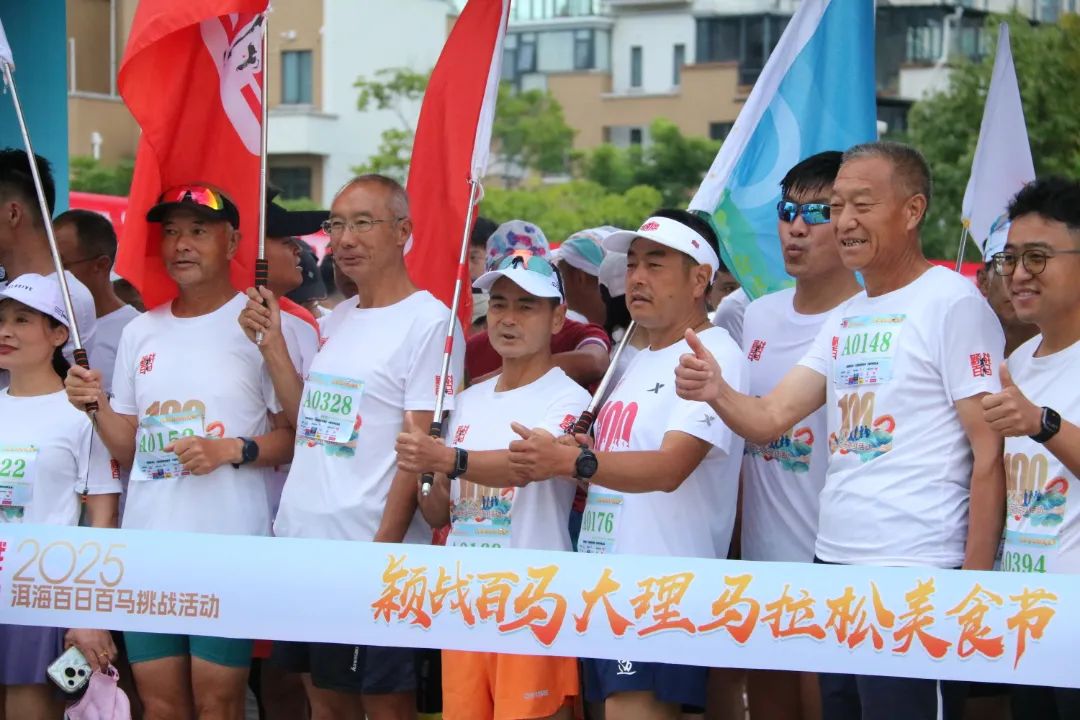 &quot;颖战百马&quot;父亲节特别收官：百日奔跑见证最佳“人生配速”