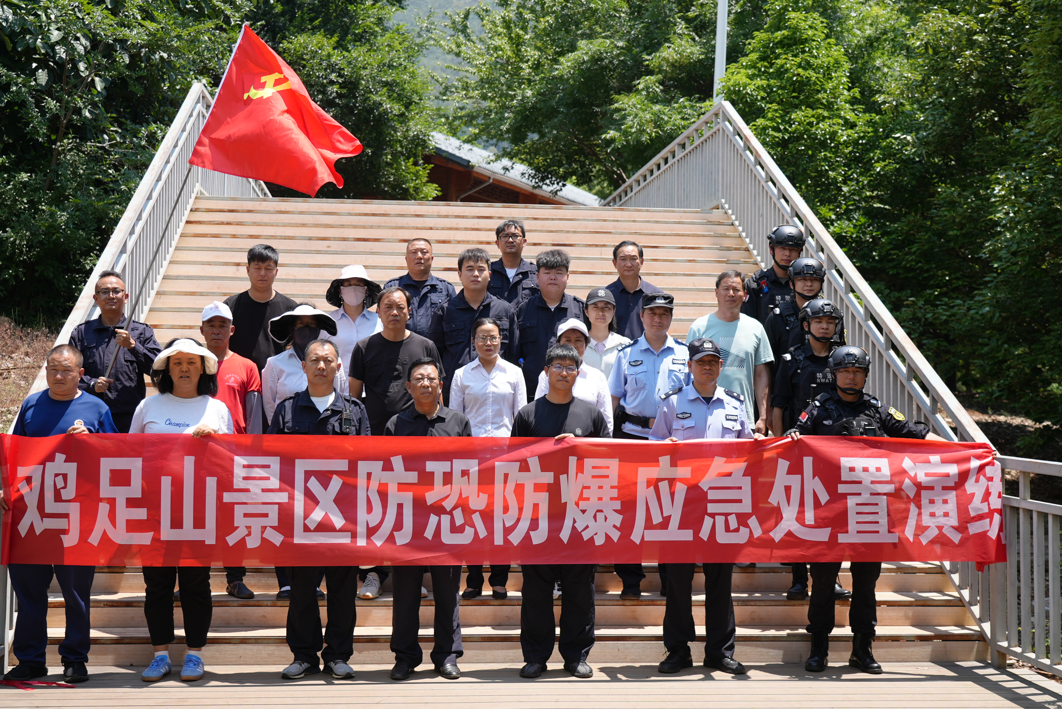 安全大练兵 服务零距离 ——宾川鸡足山景区多部门多警种联合开展“安全生产月”系列活动