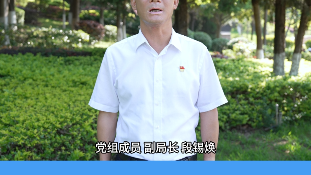 6月18日上午，大理州林业和草原局将做客第909期 《政风行风热线》#大理 #政风行风热线 #节目预告