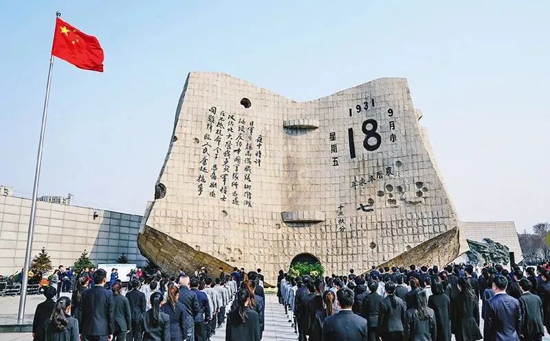 铭记历史 缅怀先烈丨坚定捍卫中国人民抗日战争对世界反法西斯战争胜利的历史贡献 ​