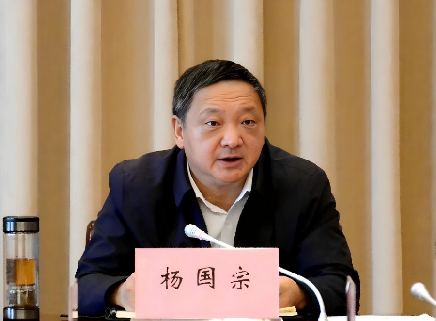 杨国宗主持。_proc_副本_副本.jpg