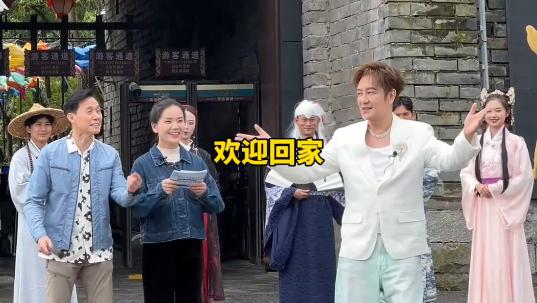 他们回来啦，经典回忆杀！97版《天龙八部》三侠空降大理影视城 #跟着电影去旅游 #大理影像季 #在大理爱上生活 #光影绽放中国行跟着电影游云南