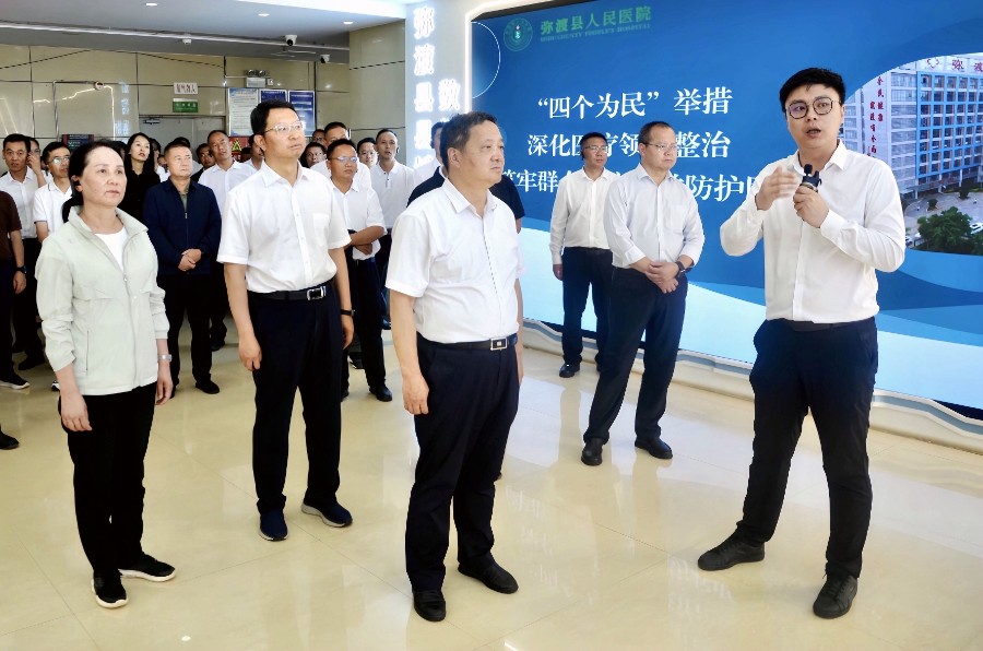 6月25日下午，参会人员在弥渡县人民医院，就医院集中整治工作情况进行调研2_proc_副本.jpg