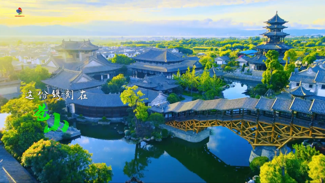 从洱海波光到青瓦白墙 都是苍洱壮阔写的歌