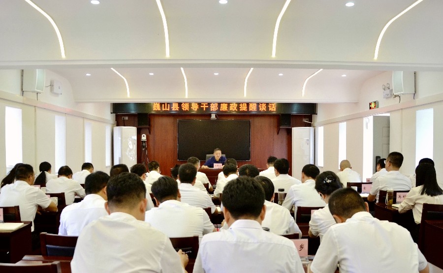 7月1日下午，杨国宗杨国宗主持召开巍山县产业发展及干部廉政提醒谈话座谈会。_proc_副本.jpg
