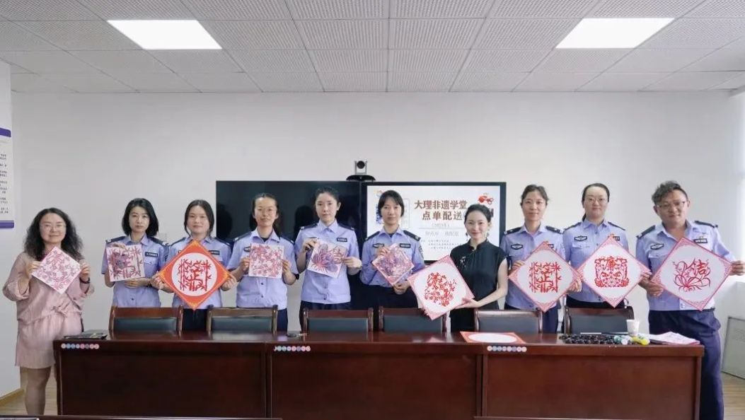 白族剪纸进警营 廉洁清风润心田