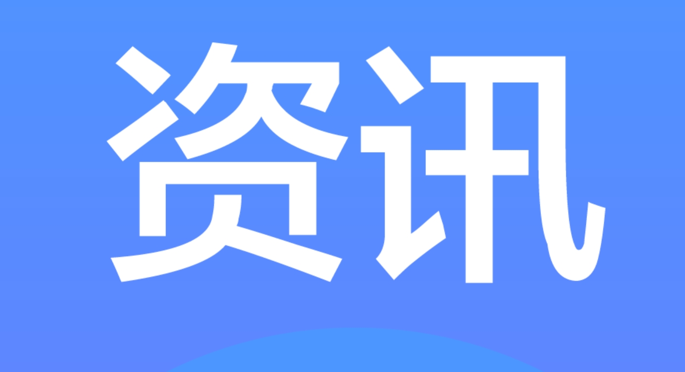 云南邀请民营企业“找茬”