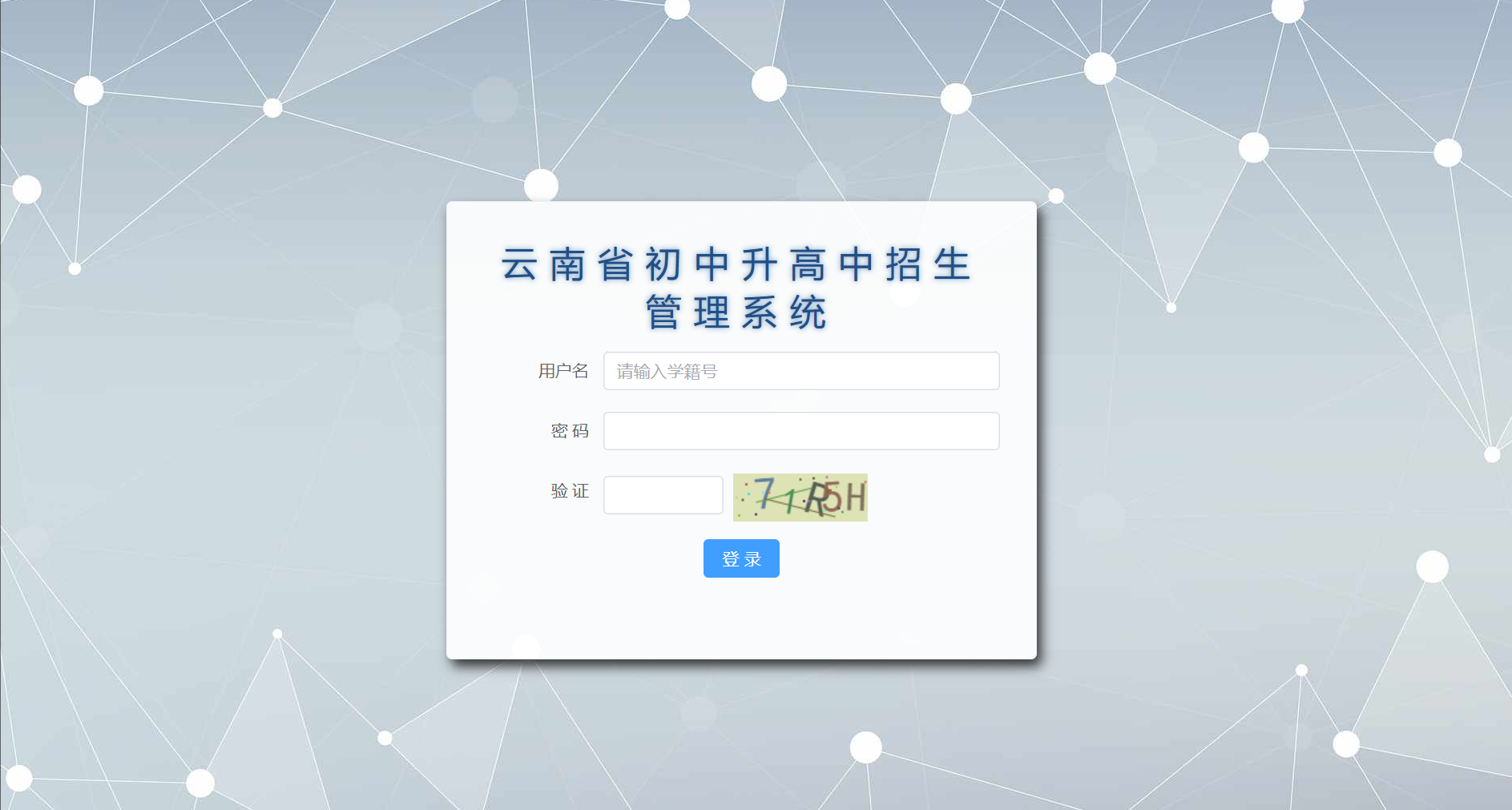 大理州中考成绩明日可查！戳这查分↓